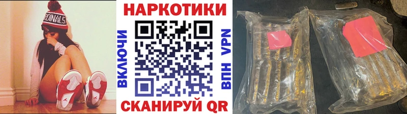 Купить наркотики сайты Ахтубинск АМФЕТАМИН Гашиш Кокаин Alpha-PVP