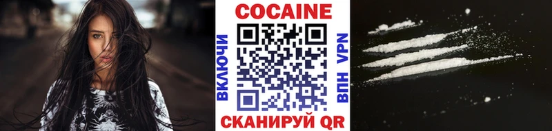 Cocaine FishScale  Ахтубинск 