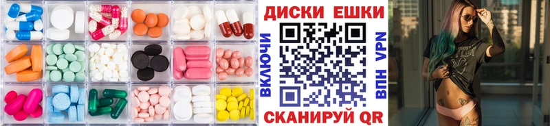 Ecstasy MDMA  Ахтубинск 
