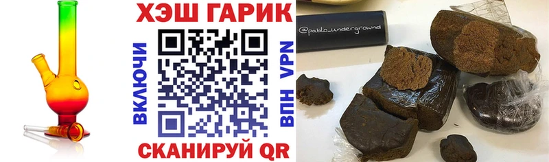 Гашиш Premium даркнет наркотические препараты Ахтубинск