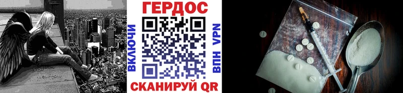 наркошоп  Ахтубинск  Героин афганец 