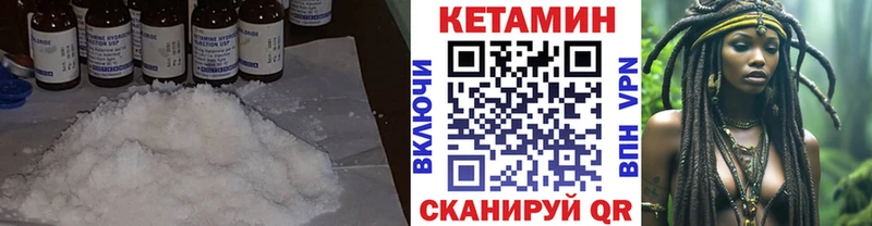 Кетамин VHQ  кракен онион  Ахтубинск  наркота 