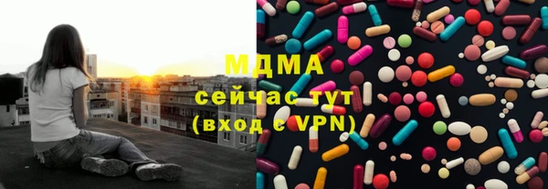 амфетамин Алексеевка