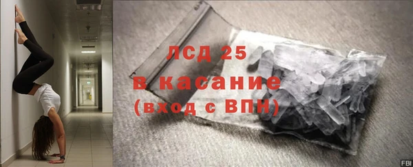 мефедрон Армянск