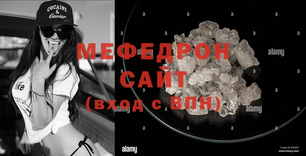экстази Медногорск