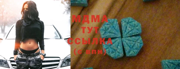 мефедрон Армянск