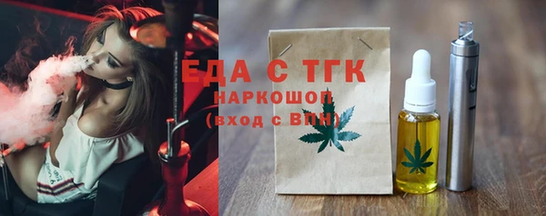 кристаллы Михайловск