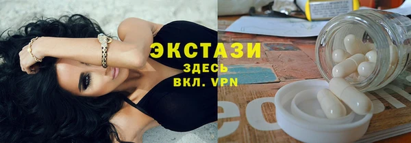 мефедрон Армянск