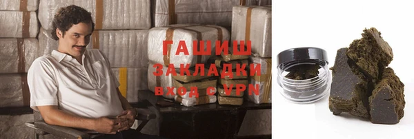 мефедрон Армянск