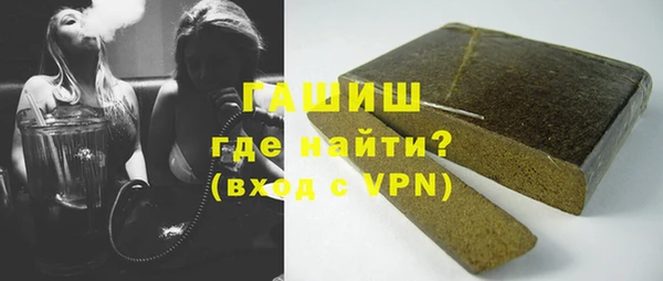 амфетамин Алексеевка
