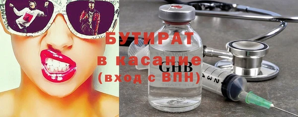 мефедрон Армянск