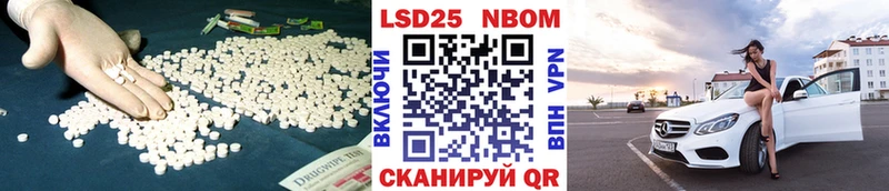 Лсд 25 экстази кислота Ахтубинск