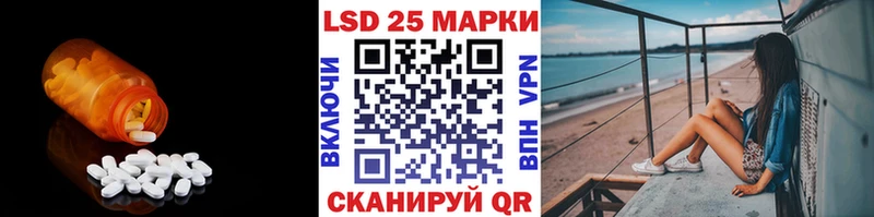 Лсд 25 экстази кислота Ахтубинск