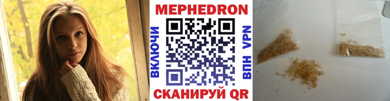 купить закладку  нарко площадка какой сайт  blacksprut рабочий сайт  Меф мяу мяу  Ахтубинск 