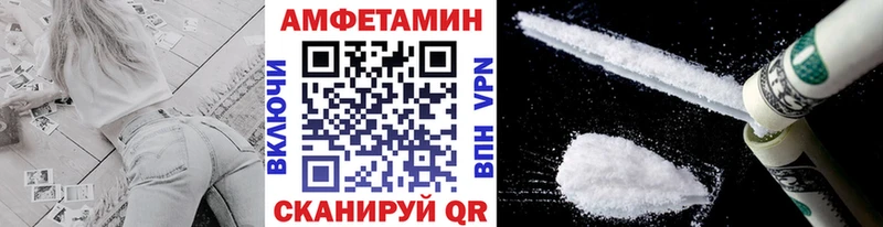 закладки  Ахтубинск  Метамфетамин Декстрометамфетамин 99.9% 