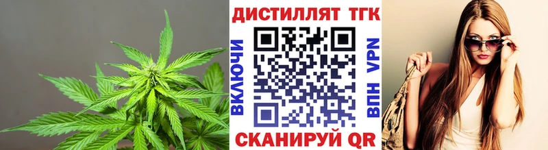 ТГК концентрат  Ахтубинск 