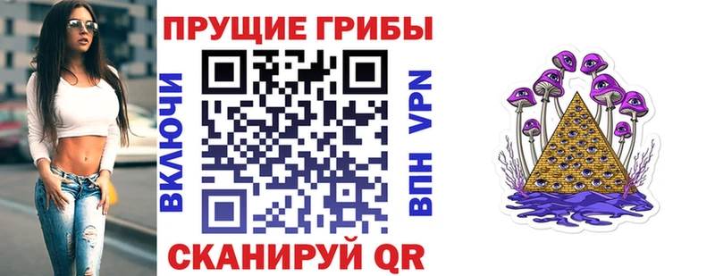 Галлюциногенные грибы мицелий  Ахтубинск 