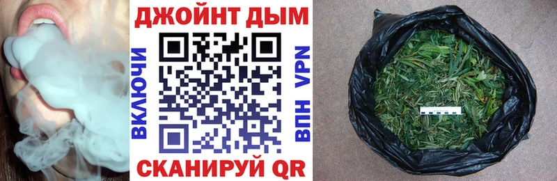 Марихуана планчик Ахтубинск